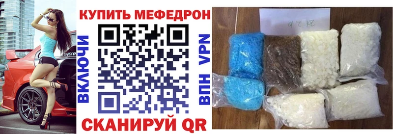 Купить Галлюциногенные грибы Меф Бошки Шишки COCAIN Осинники