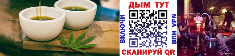 Еда ТГК конопля  Купить закладки  Осинники 