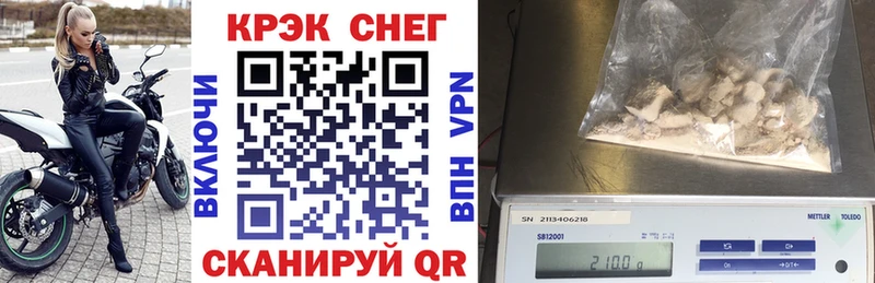 Купить  Осинники  Кокаин VHQ 