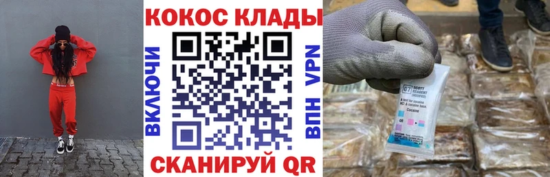 КОКАИН Эквадор Осинники