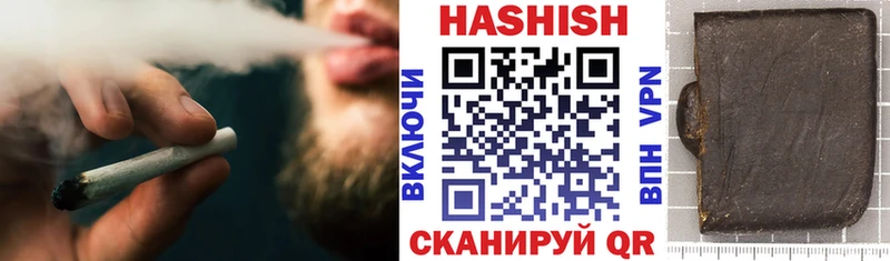 Купить где  Осинники  ГАШИШ AMNESIA HAZE 