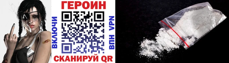 Героин герыч  Купить где  Осинники 