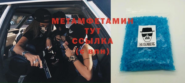 кристаллы Дмитриев