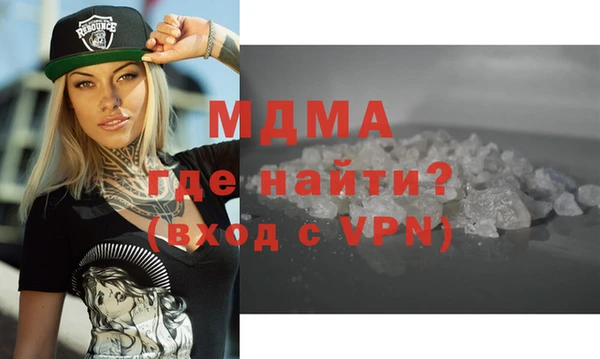 бутират Дмитровск