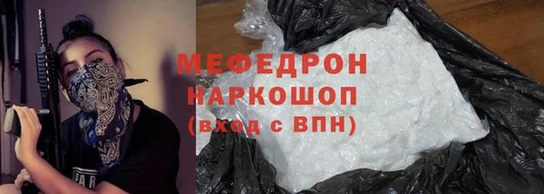 кристаллы Дмитриев