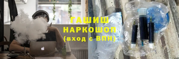 бутират Дмитровск