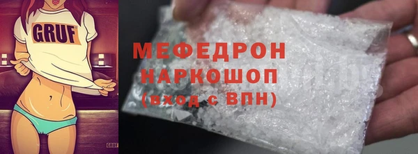 кристаллы Дмитриев