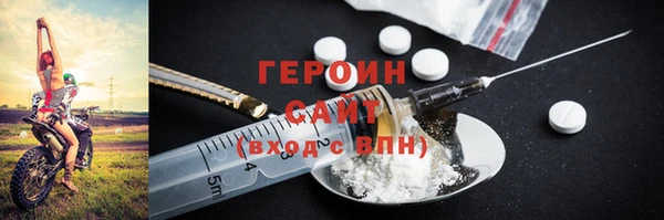 бутират Дмитровск