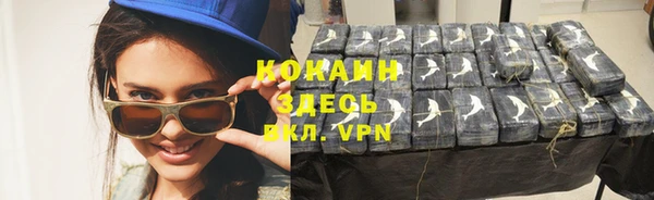 бутират Дмитровск