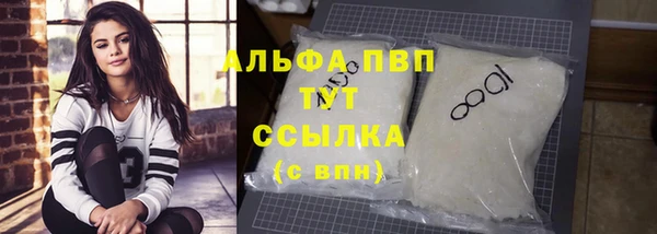 бутират Дмитровск
