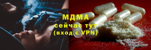 бутират Дмитровск