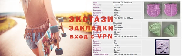 бутират Дмитровск