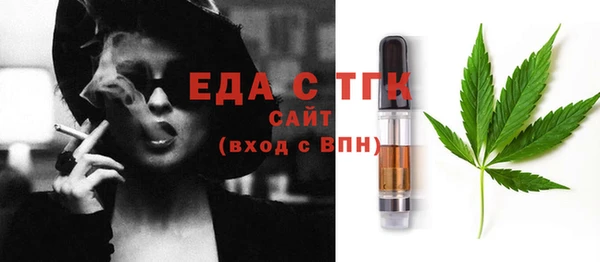 кристаллы Дмитриев