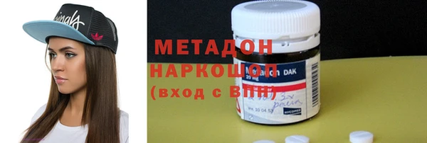 кристаллы Дмитриев