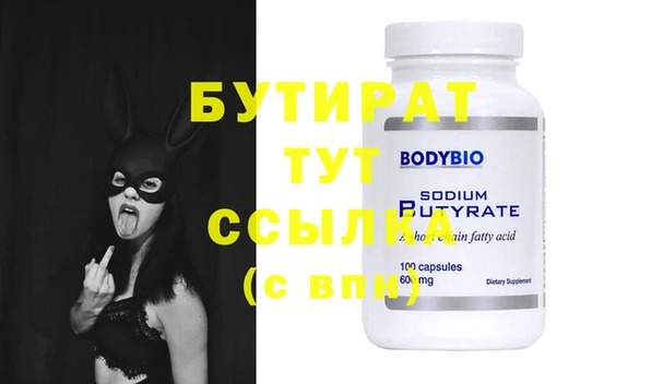 кристаллы Дмитриев