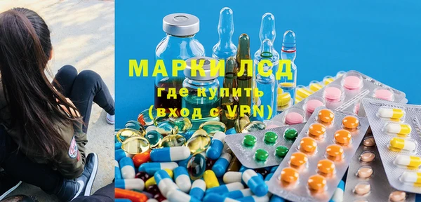кристаллы Дмитриев