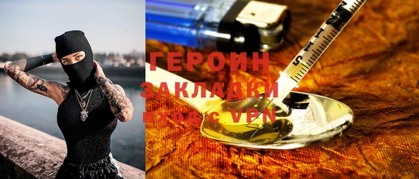 бутират Дмитровск