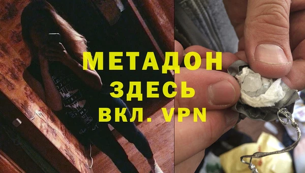 бутират Дмитровск