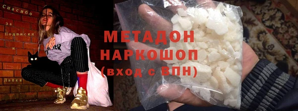 бутират Дмитровск