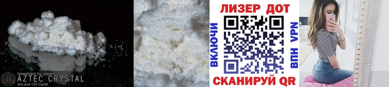 LSD-25 экстази ecstasy Осинники