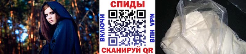 Купить Осинники Метамфетамин пудра