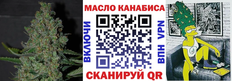 ТГК Wax  Купить закладки  Осинники 