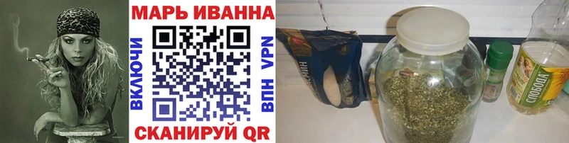 Купить Осинники Бошки марихуана Amnesia